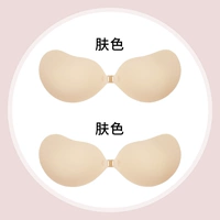 2 куска цвета кожи B Cup