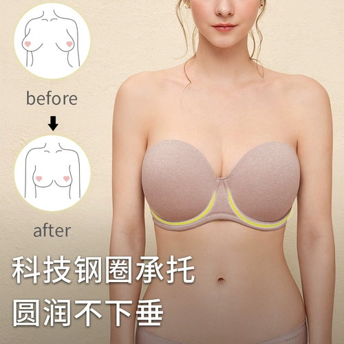 岚琴 Поддерживающее нескользящое нижнее белье, поддерживающие наклейки на соски, тонкий невидимый бюстгальтер-топ, бюстгалтер