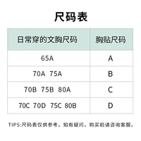 [Должен увидеть перед съемкой!Пересечение] Пожалуйста, выберите размер в соответствии с вашей собственной ситуацией
