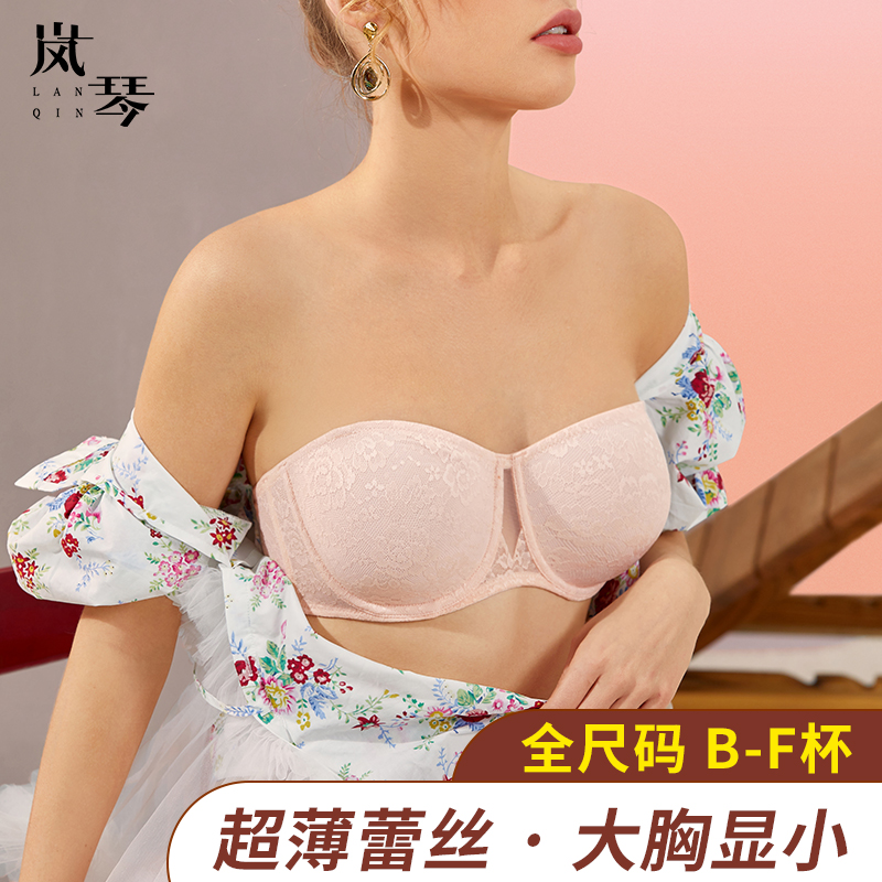 Ultra-slim without shoulder strap bra anti-slip large chest display small underwear invisible wedding dress Breasted Breasted Breast stickleBra Bra