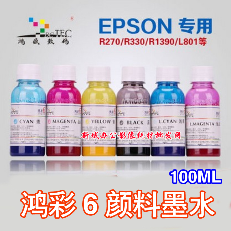 HONG 6 pigment ink compatible with EPSON R270 1390 330 100ml waterproof light resistant pigment ink