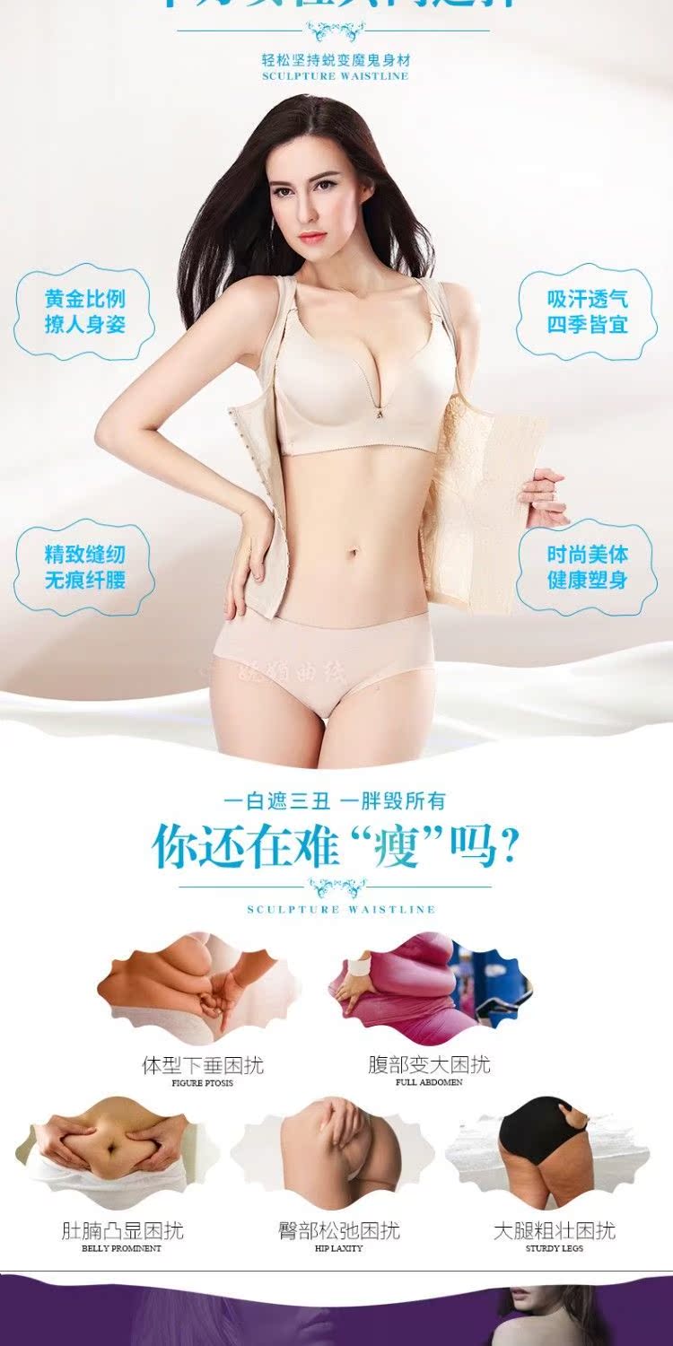 Phần eo mỏng của việc sản xuất khóa thoải mái và liền mạch cho cơ thể định hình vest nữ giảm béo quần áo sau khi định hình đồ lót bụng do lot nu