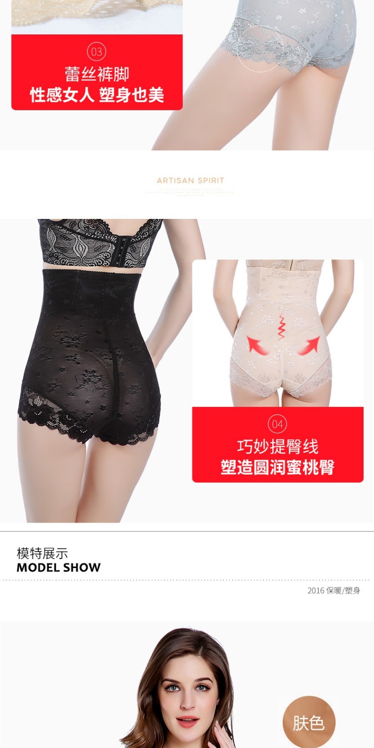Quần body định hình, eo cao, không có dấu vết, thoáng khí, ren, phần mỏng, sau bụng, eo, hông, giảm béo, nữ, đồ lót đẹp quan lot nam