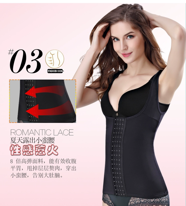Mùa thu và mùa đông bốn ngực thoải mái cơ thể liền mạch đồ lót cơ thể điêu khắc vest phụ nữ giảm béo quần áo sau khi bụng định hình áo corset