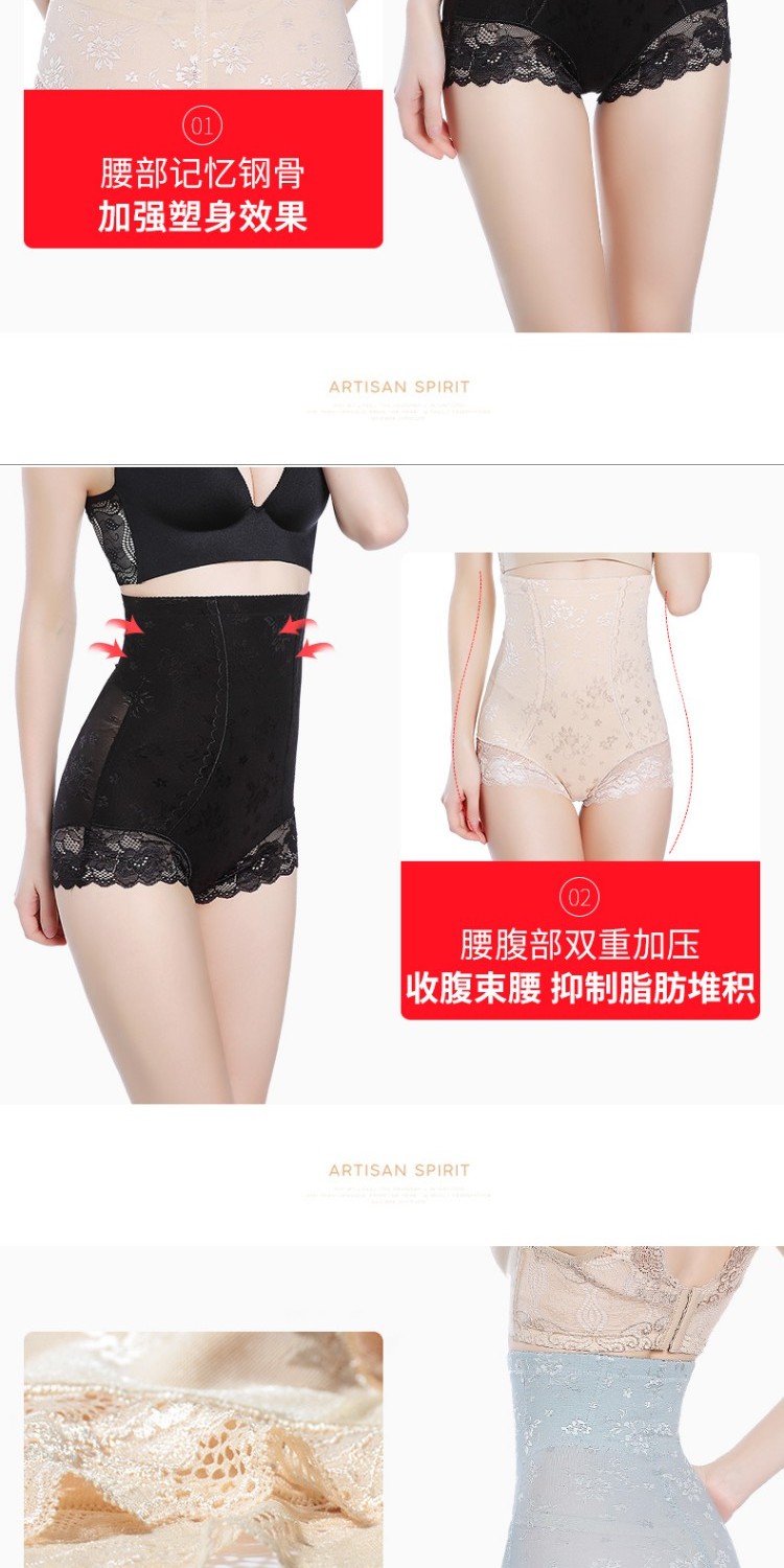 Quần body định hình, eo cao, không có dấu vết, thoáng khí, ren, phần mỏng, sau bụng, eo, hông, giảm béo, nữ, đồ lót đẹp quan lot nam