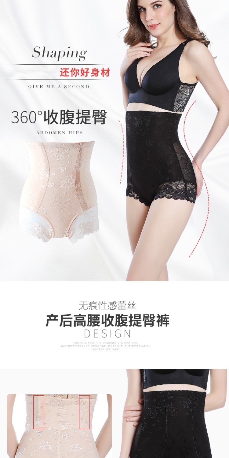 Quần body định hình, eo cao, không có dấu vết, thoáng khí, ren, phần mỏng, sau bụng, eo, hông, giảm béo, nữ, đồ lót đẹp quan lot nam