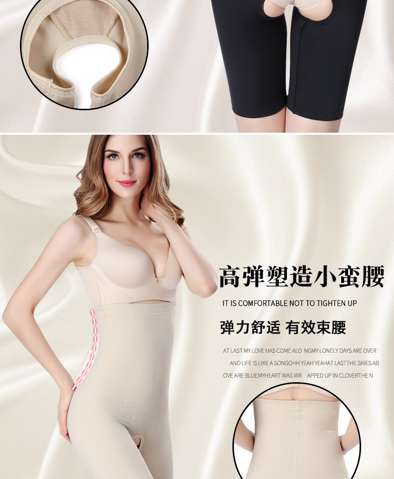 Không khóa quần eo cao định hình sản xuất không có dấu vết mỏng eo sau khi nâng bụng quần giảm bụng corset làm đẹp đồ lót quần xì
