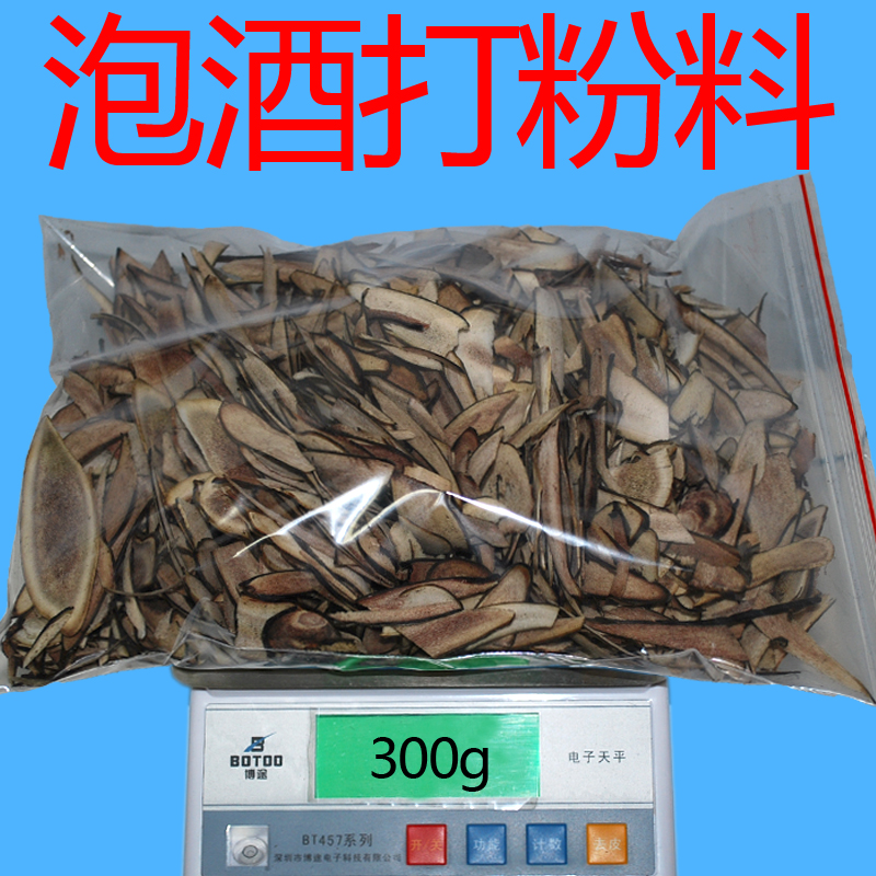 Positive side corner leftovers leftover crummy antler sheet 300g Bubble Wine Beat is much better than deer bone corner blood sheet