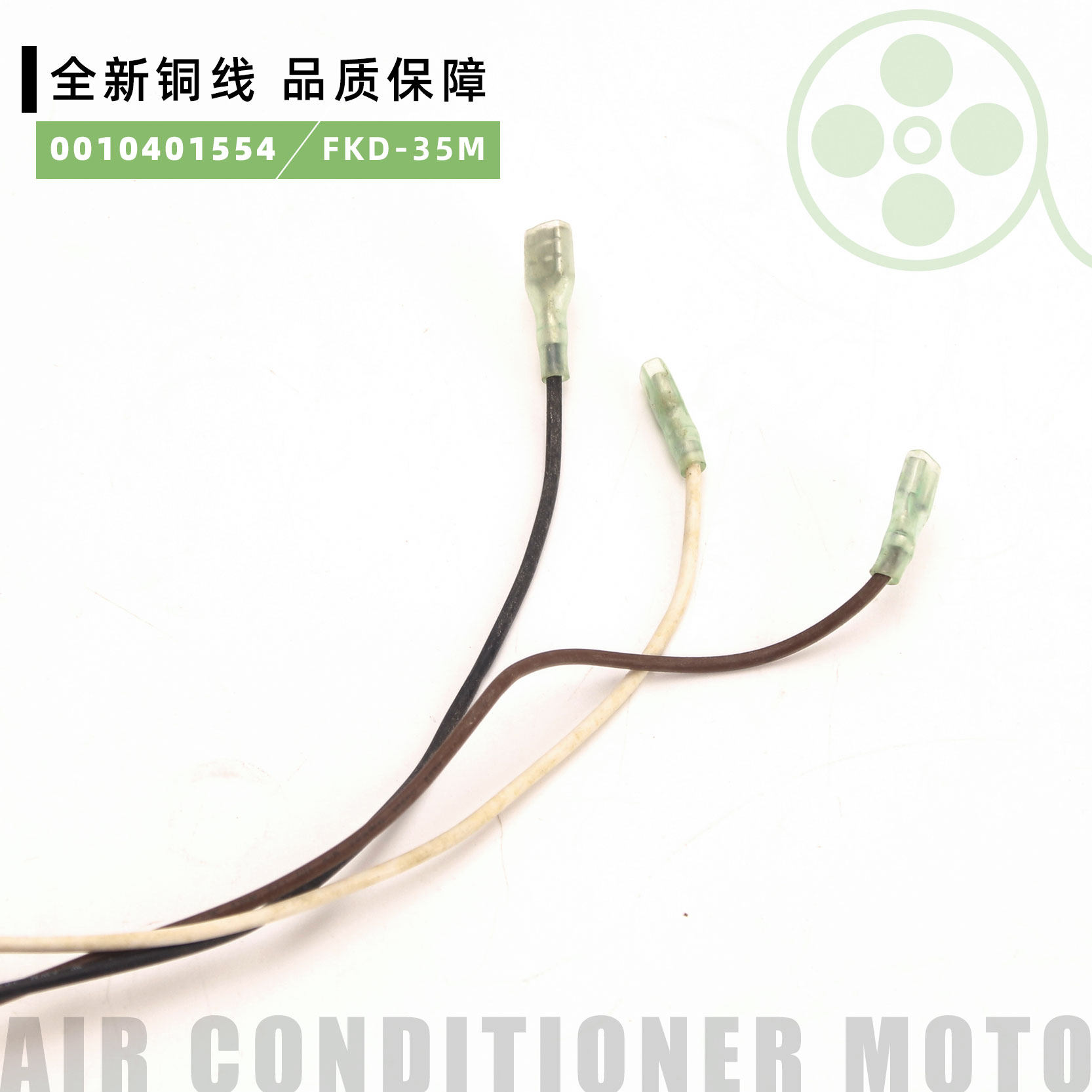 KFD-35 35M 35-6E-1-8 35-6H fan motor for Haier Air Conditioner Outdoor Motor 3