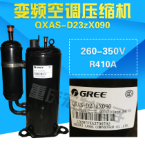 New original Gree Lingda variable frequency air conditioning compressor QXAS-D23zX090 R410A 260-350V