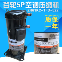 Copeland 5 HP air energy air conditioning refrigeration compressor ZR61KC-TFD-522 ZR61KH-TFD-522
