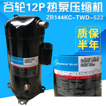 Copeland 12p HP air energy heat pump air conditioning compressor ZR144KC-TFD-522 VR144KS-TFP-522