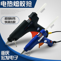 Hot melt glue gun artificial small electric melt glue Household glue Plastic hot sol hot melt glue stick 7 11mm