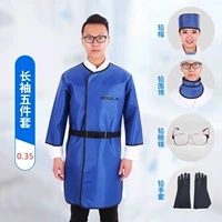 [Костюм-пятерка с длинными рукавами 0,35] защитная одежда с длинными рукавами + воротник + свинцовая кепка + очки + перчатки