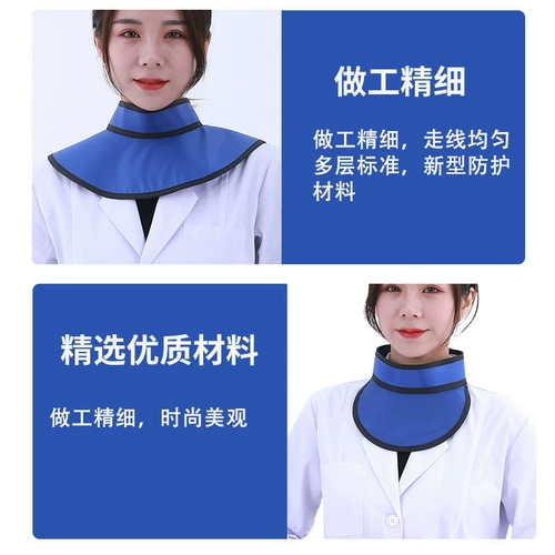 Одежда свинцовой медицинской анти -цитдр радиационной радиационной отдел.