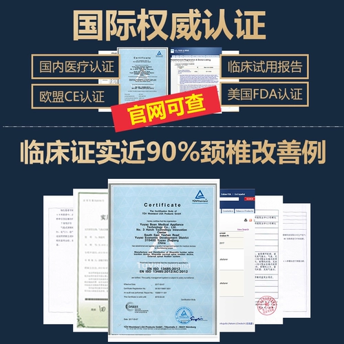 Шейное тяга Устройство Домохозяйственная терапия Специальная надувная ортопедическая ортопедическая шейная терапия Фиксированная летняя аннеологическая поддержка шеи