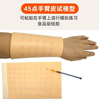 Модель кожного теста по 45 точкам.