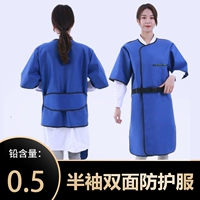 0,5 Полу -лив -двойной защитный костюм (6,7 кг)