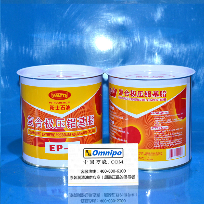 Thai Defender EP2 High Temperature Butter WATTS EP2 Composite Aluminum Based High Temperature Lubricant EP-2 Lubricant 1KG
