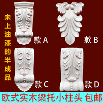 Solid wood small stigmata Roman stigmata European-style Yak stigmata Beam tombstone decal Fireplace cabinet Dongyang wood carving stigmata