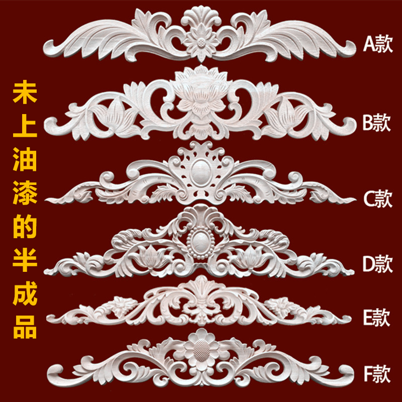 European-style solid wood sticker long strip corner flower carving furniture cabinet decorated with decorative decoration of Dongyang hollow wood carving frame