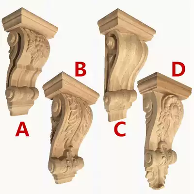 Solid Wood stigma European-style beam tray Chinese Roman column stigma head head decoration carved stigma corbel Dongyang wood carving