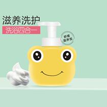 Kang Peisheng baby oatmeal shampoo Bath bubble 4 in 1 baby natural wash baby baby bubble shower gel