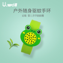 Juvenile plants Ding baby childrens hand ring baby newborn indoor and outdoor herbs mild mosquito repellent insect-proof buckle