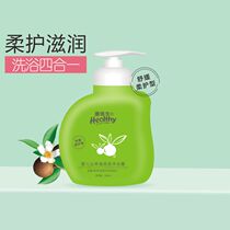 Kang Peisheng baby camellia oil shampoo shower gel 4 in 1 Newborn Baby Baby Shower Lotion water hand sanitizer