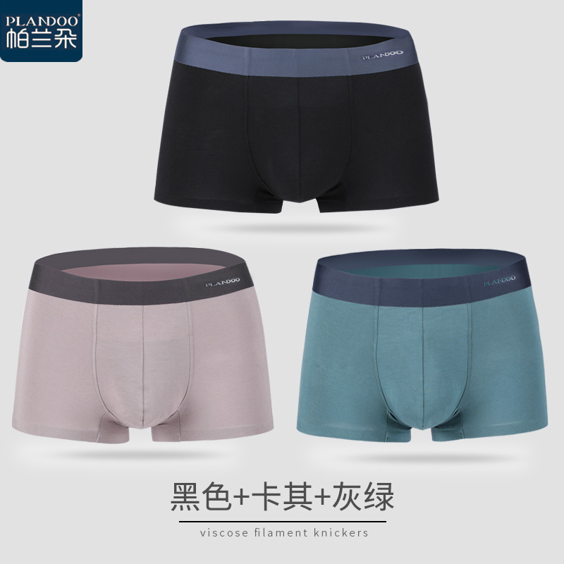 Mens quần lót bông lớp Mordale phẳng góc quần thở undringed quần short bốn-góc đầu lụa băng mỏng kích thước lớn mùa hè.