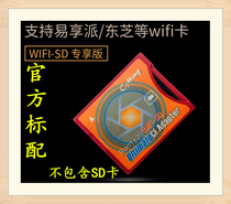 Support WIFI SD to CF Canon 5D 5D2 350D 400D 7D 40D 50D SLR camera sleeve