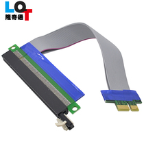 PCI-E 1X turn 16X graphics card extended line total length 19CM soft flat cable PCI-E graphics card extension cord
