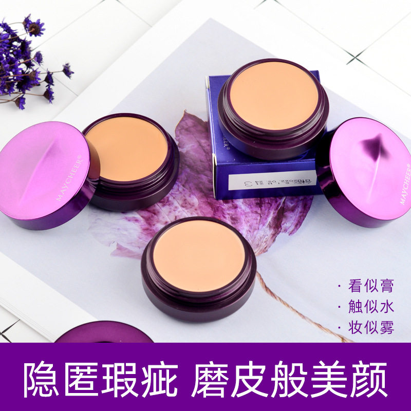Lanxi Concealer Concealer Official Flagship Store Artifact Stick Covers Spots, Acne, Acne, Black Eyes, Female