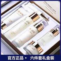 French Lan water tonic moisturizing skin-care products Water milk suit big plate comeback anti-wrinkle Compact Cosmetics Complete