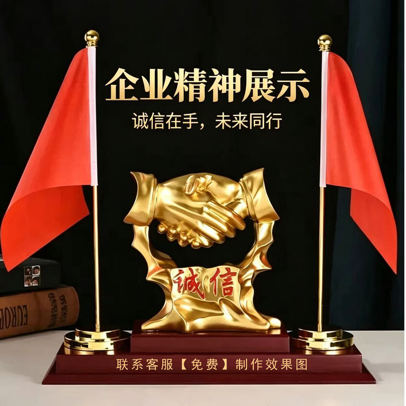 New Style of Integrity and Win-Win Decorative Items for Boss's Office and Study, Creative High-End Fortune-Attracting Decorations, Housewarming and Opening Gifts