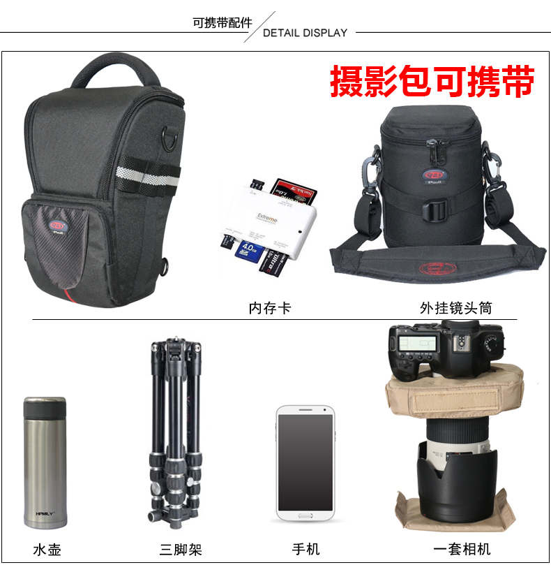 Bảo Luo ống kính 70-200 150-600 200-500 tele túi Nikon túi máy ảnh máy ảnh SLR vai đôi - Phụ kiện máy ảnh kỹ thuật số túi máy ảnh vintage