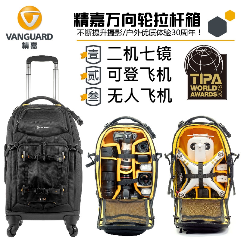 Fine Carta ALTA FLY 55T 58T Llever Box Single-eye camera Pack Drone Photography Kits Universal Wheels Boarding