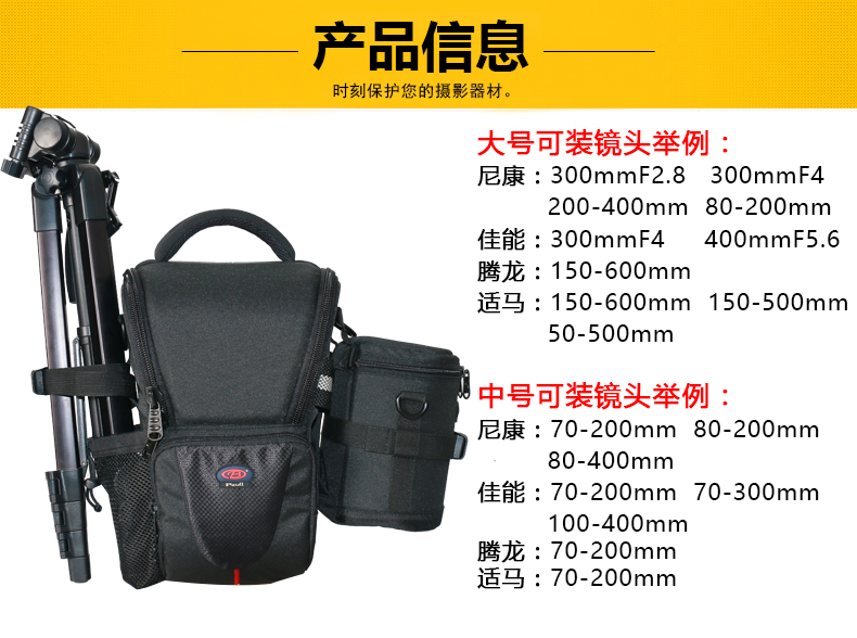 Bảo Luo ống kính 70-200 150-600 200-500 tele túi Nikon túi máy ảnh máy ảnh SLR vai đôi - Phụ kiện máy ảnh kỹ thuật số túi máy ảnh vintage