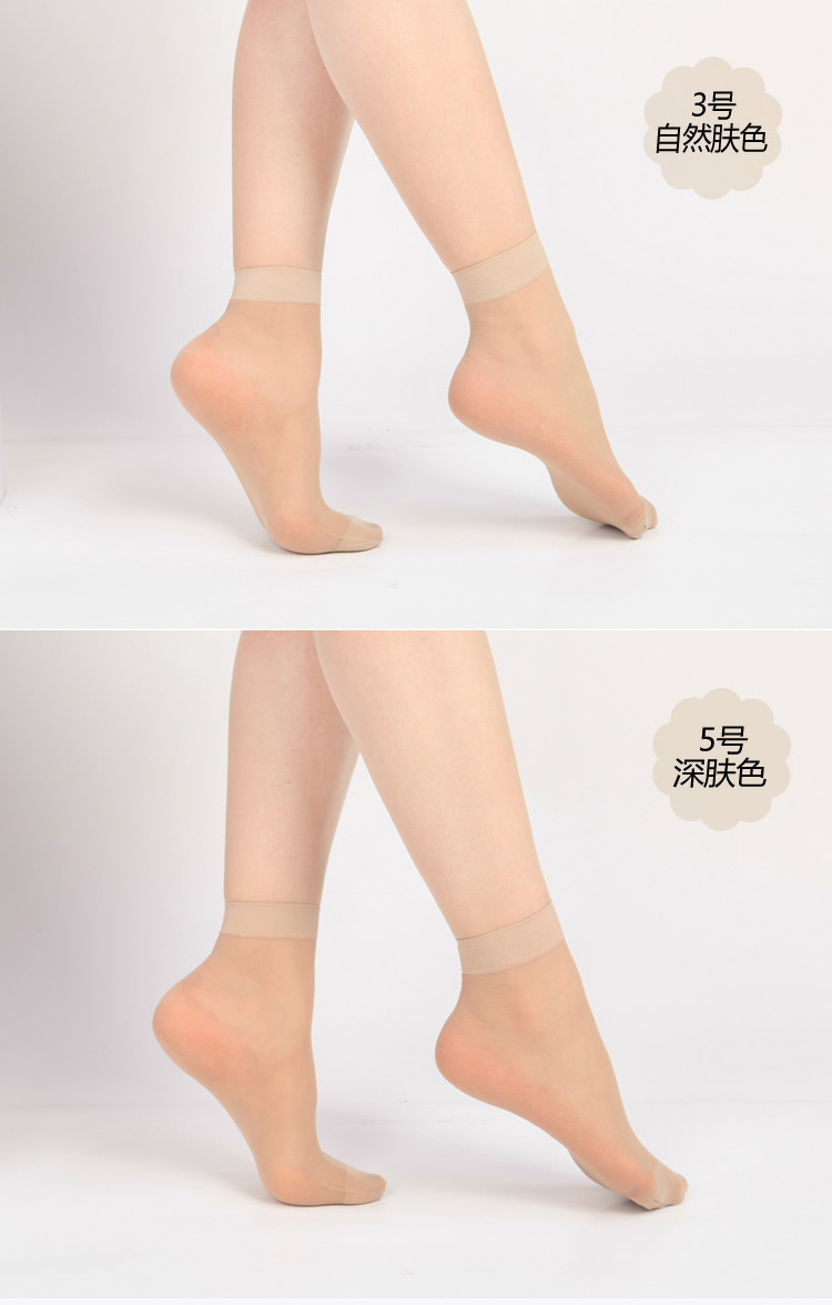 Chaussettes - collants LA JOURDIN bas courts - Ref 764363 Image 21
