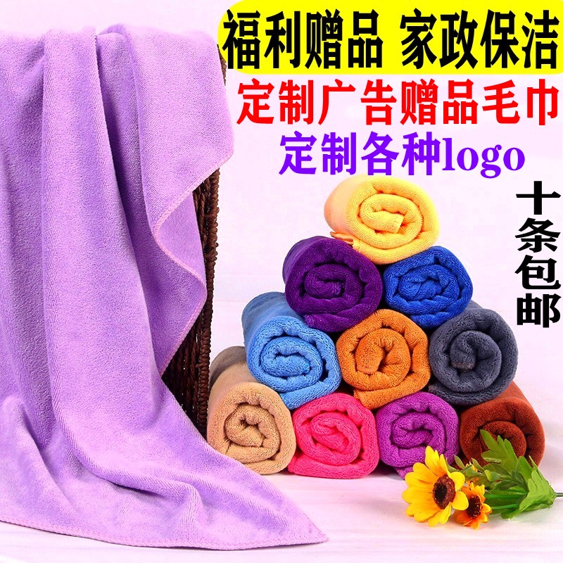 Housekeeping cleaning special small towel wholesale special price below 2 yuan 10 adult pure cotton kindergarten children square