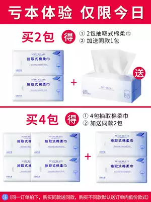 100 pieces of wash towel, women's facial towel, cotton disposable facial towel, removal of toilet paper, wash towel, beauty salon