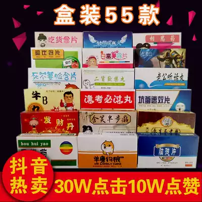 Boring trembles, toys, decompression, the whole person, the legs, the eyes, the whole person, the whole school, the death