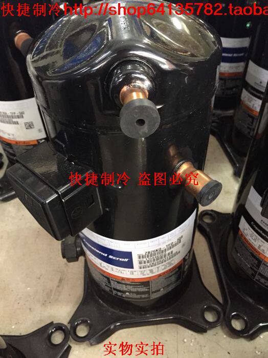 New original Valley Wheel 3 5 compressor ZB26KQ compressor ZB26KQ-TFD-558 R22