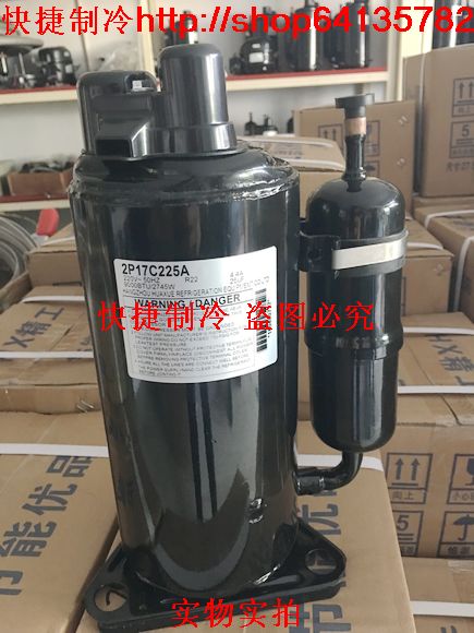 Brand new Panasonic 2P17C225A 1 25 Piper Air Conditioning Compressor 2P17 Assembles new small footprints for one year