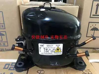 New original Qianjiang Wansheng compressor QD65Y R600a 80W warranty for two years