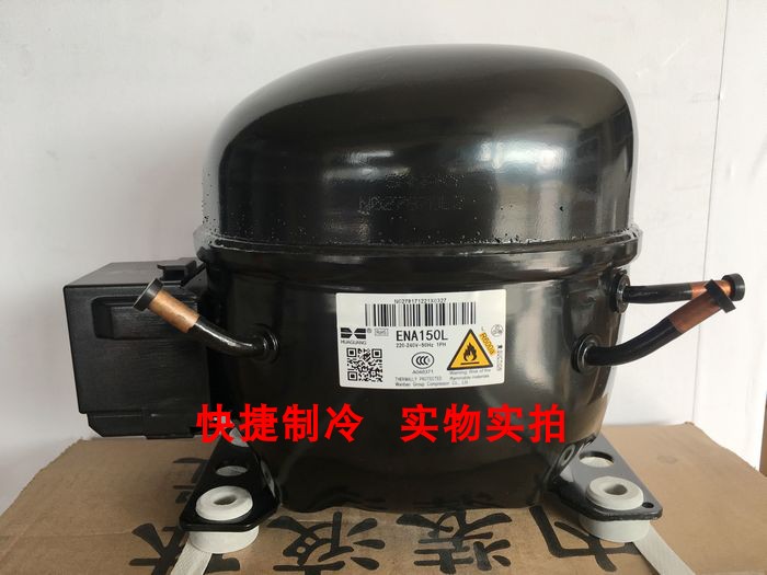 Brand new original Wanbao Huaguang photocompression machine ENA150L 1122Y ZBH1122CY ZBX1122CY 170W ZBX1122CY