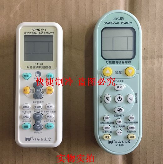 Good and easy Almighty air conditioning remote control K1170 K1180 Mitsubishi Colon Spring Langerforce beauty 1000 all-in-one
