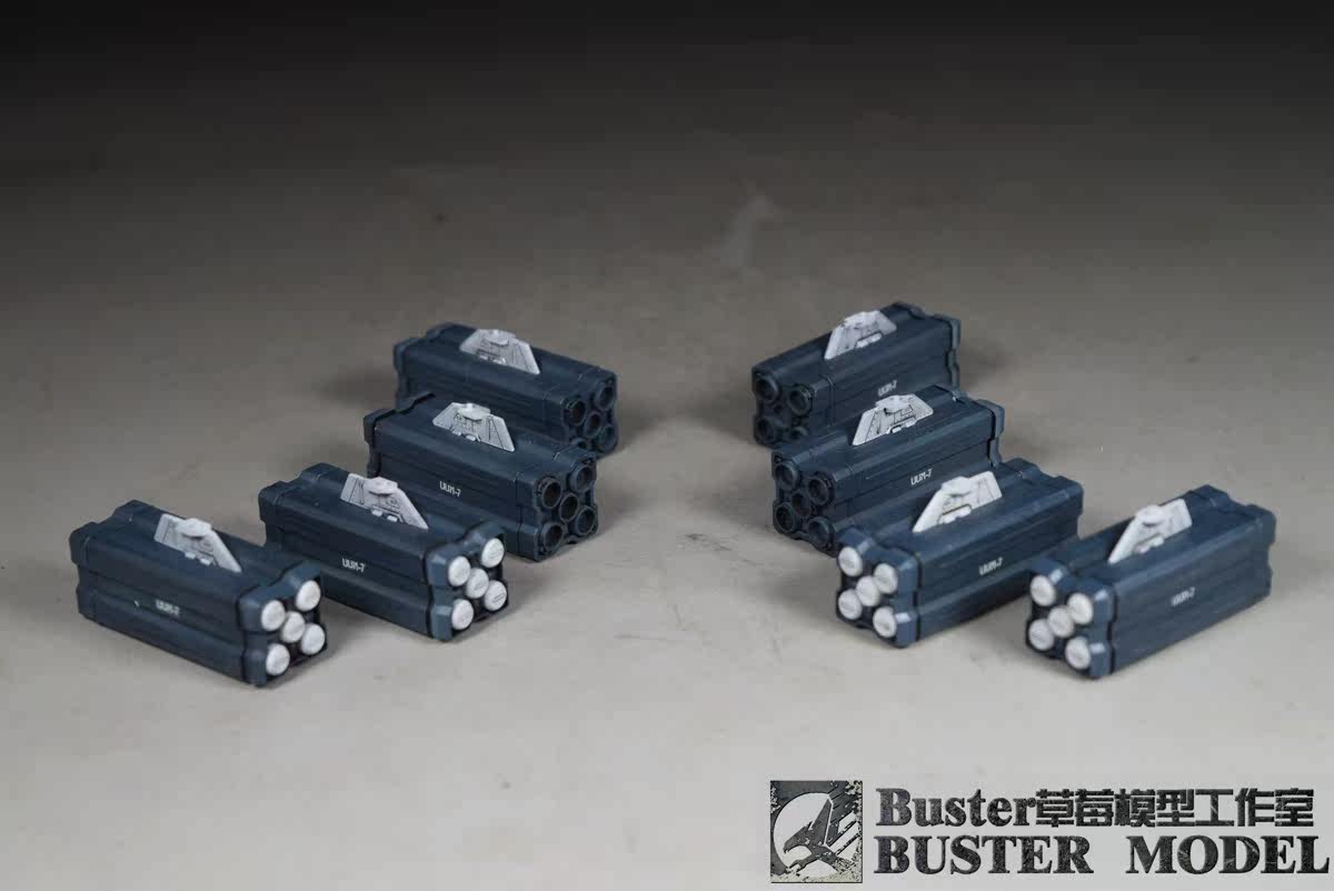 铜鹰 Snow Blower Tire Chains - 490-241-0029