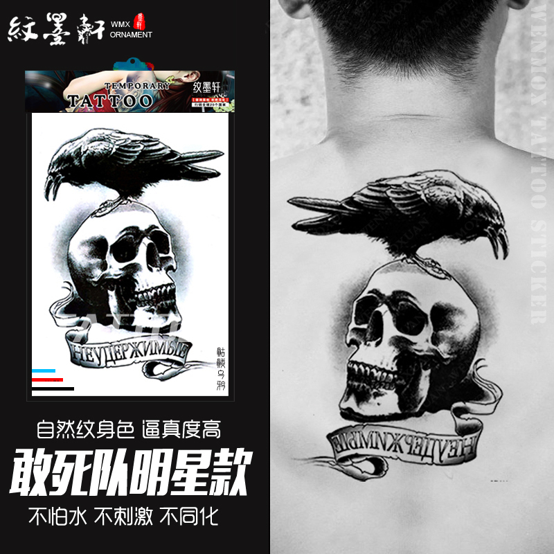 Tattoo Stickers with Skull and Crow Designs, Waterproof, Long-Lasting, Bold Arm and Back Tattoos, Realistic Totem Patterns