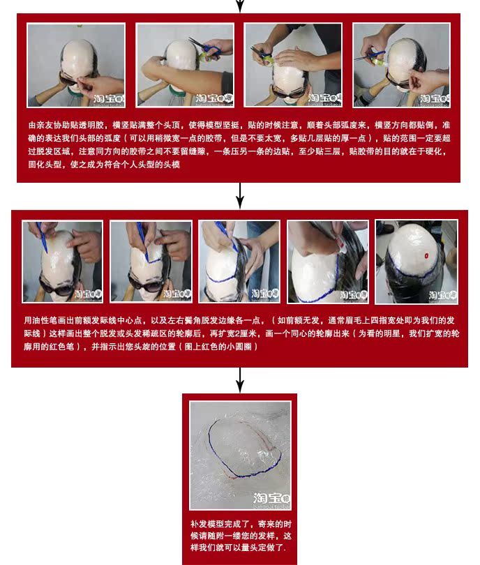 Extension cheveux - Ref 216839 Image 30